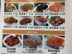 -百乐门喜宴(海珠广场华厦店)