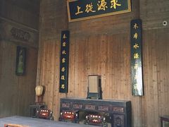 -羊楼洞