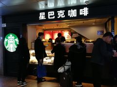 门面-星巴克(北京西站5号候车室)