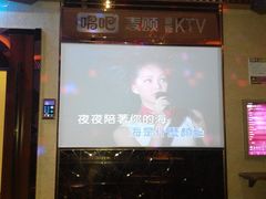 -唱吧麦颂KTV(东胜港悦广场店)