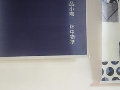 -森果咖啡(人民西路店)