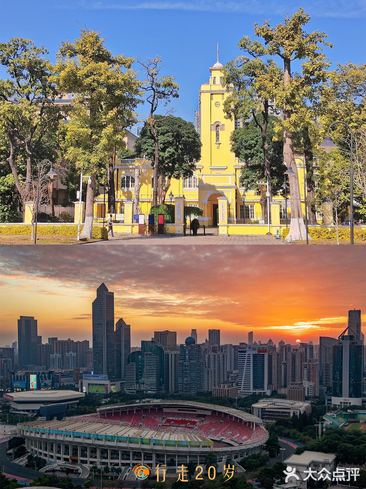 乘着地铁去旅行 | 广州1号线周边景点合集 