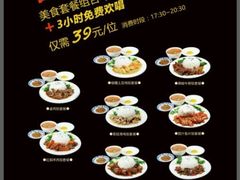 -阳光钱柜KTV(八一路店)