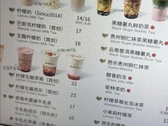 -猫的魔法密林(衣裳街店)