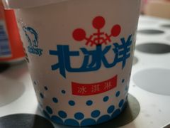 -百年义利(古城北路店)