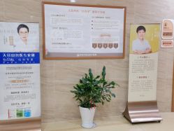 -杭州天目山妇产医院