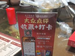 -天下客饭店(中山路店)