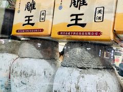 -绍兴名菜馆(可乐路店)