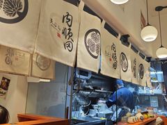 -天妇罗内顺田(罗湖店)