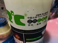 -正负二度C(东城万达店)