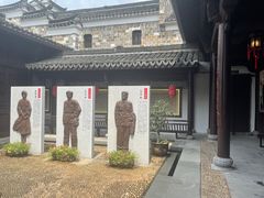 -清漾毛氏文化村