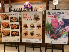 -御瀛日本料理