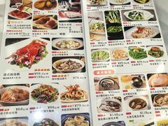 -福满园大酒楼(梅林店)