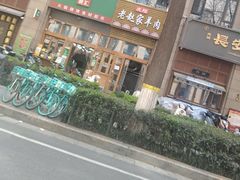 -锅圈食汇火锅烧烤食材超市(凤城六路店)