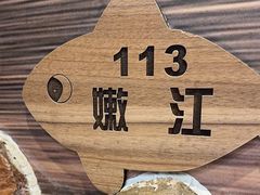-锅老头海鲜铁锅炖