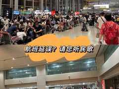 -贵阳龙洞堡国际机场-T2航站楼