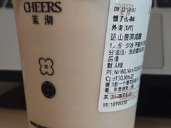 -茉沏(石路天虹店)