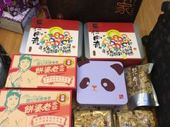 -奇华饼家(香港国际机场T1店)