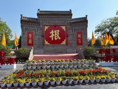 -大槐树寻根祭祖园