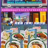 深圳探店🔥周星驰《食神》同款美食来深圳啦‼️