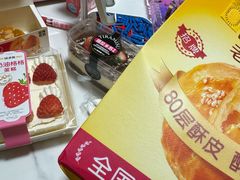 -味多美蛋糕(双合地铁店)
