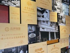 -民信老铺(双皮奶博物馆店)