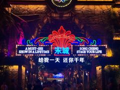 -杭州宋城