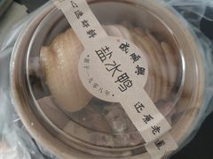 -戚顺兴盐水鸭(新街口明瓦廊店)
