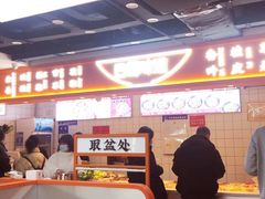 -天府国麻辣香锅(悦荟广场店)