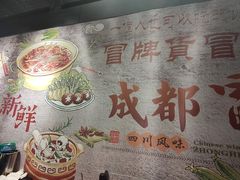 -曹掌柜小酒馆烧烤集团(崂山同兴路店)