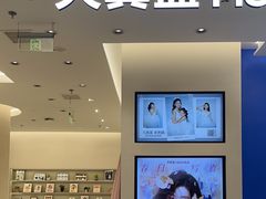 -天真蓝照相馆(五角场百联又一城店)