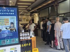 -蒋家肠旺面馆老店(合群路店)