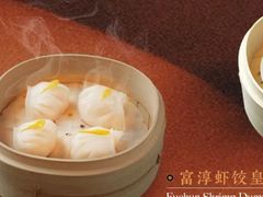-富淳饭店(陆家嘴保利广场店)