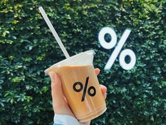 -% Arabica阿拉比卡咖啡(武康路店)