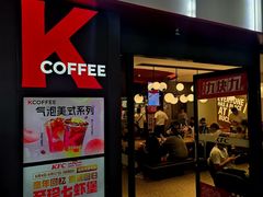 -肯德基(中央公园店)