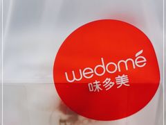 -味多美(江桥万达店)