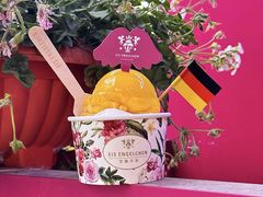 -EIS ENGELCHEN艾斯辛尔