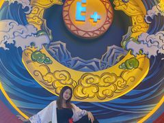 -E+有冰工厂·昆仑寒宫2(五角场店)