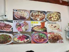 -小陈方酥锅盔(古城总店)