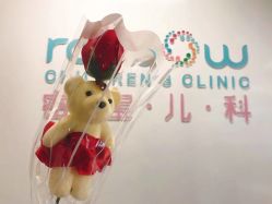 -睿宝儿科·眼科·口腔(杨浦新江湾城店)