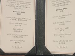 -成都尼依格罗酒店