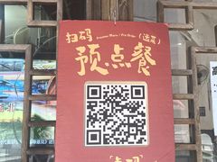 -永乐饭店