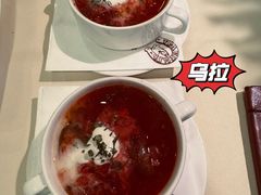 红菜汤-老井俄式餐厅
