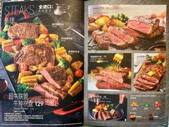 -必胜客(玉泉远洋店)