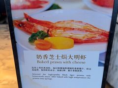 -洲际酒店·地平线全日餐厅HORIZON CAFÉ