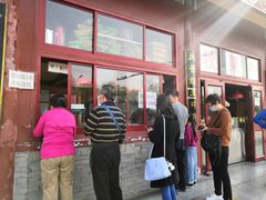 -秋栗香(地安门店)