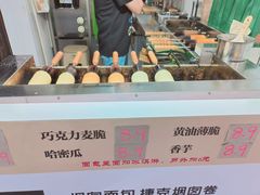 -台湾味正点车轮饼可丽饼(南禅寺店)