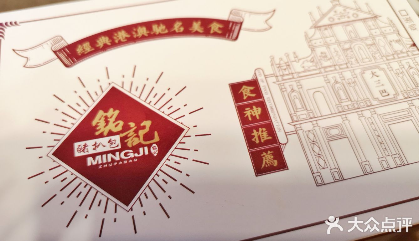 猪扒包夹了两块猪排,很实在