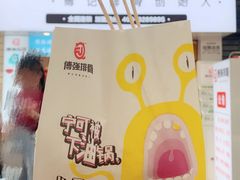 -傅强排骨(成都总店)