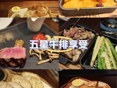 -恰餐厅及酒吧 CHAR Bar & Grill (北京丽都皇冠假日店)